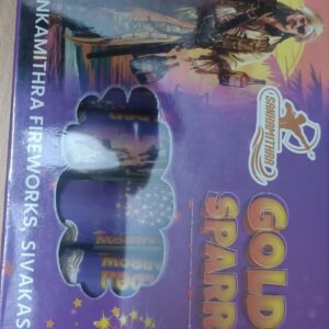 Golden Sparrow (5 Pcs)